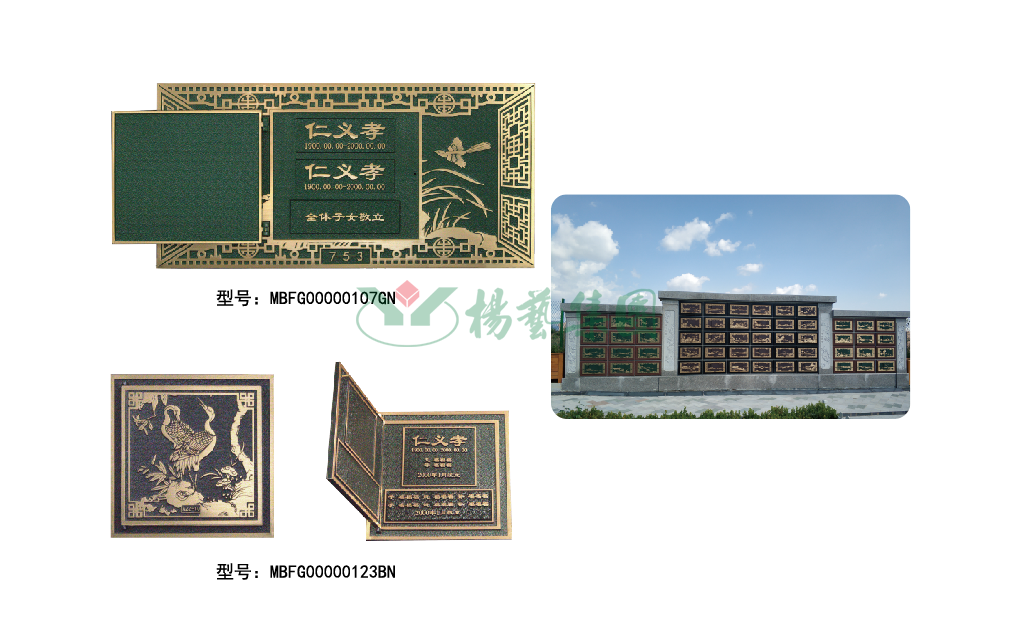 欧博abg(Allbet)官网登录入口