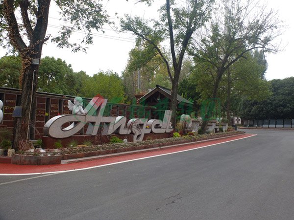 欧博abg(Allbet)官网登录入口