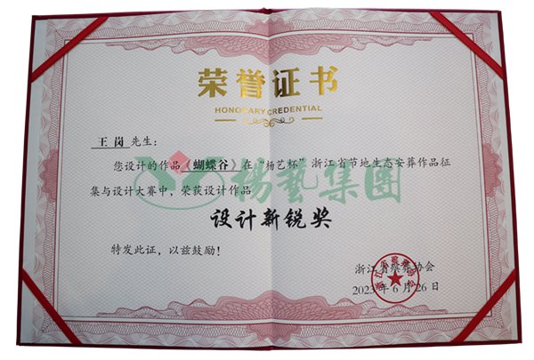 欧博abg(Allbet)官网登录入口