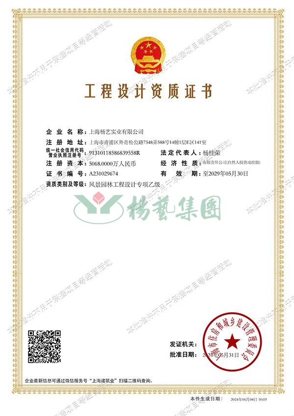 欧博abg(Allbet)官网登录入口