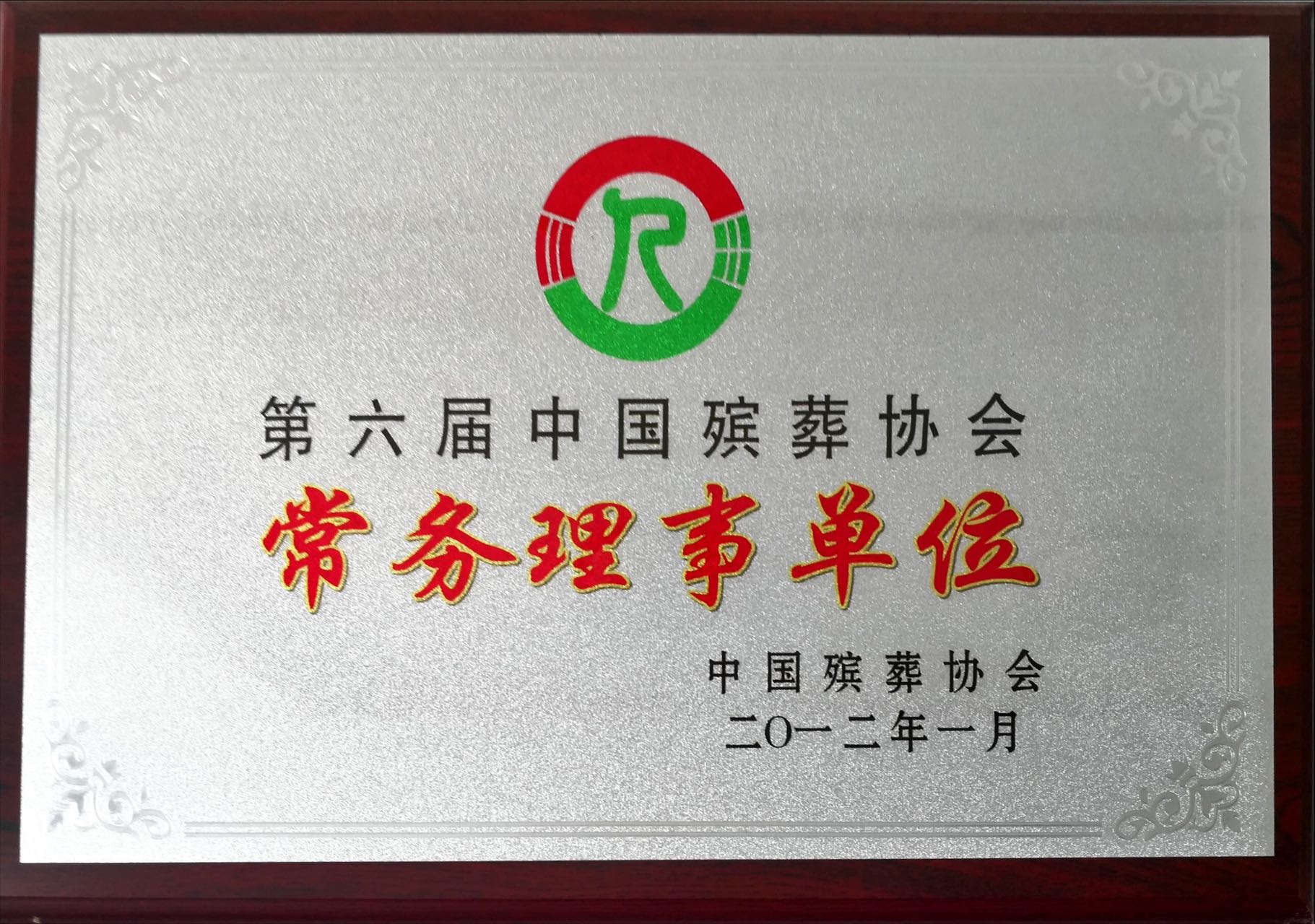 欧博abg(Allbet)官网登录入口