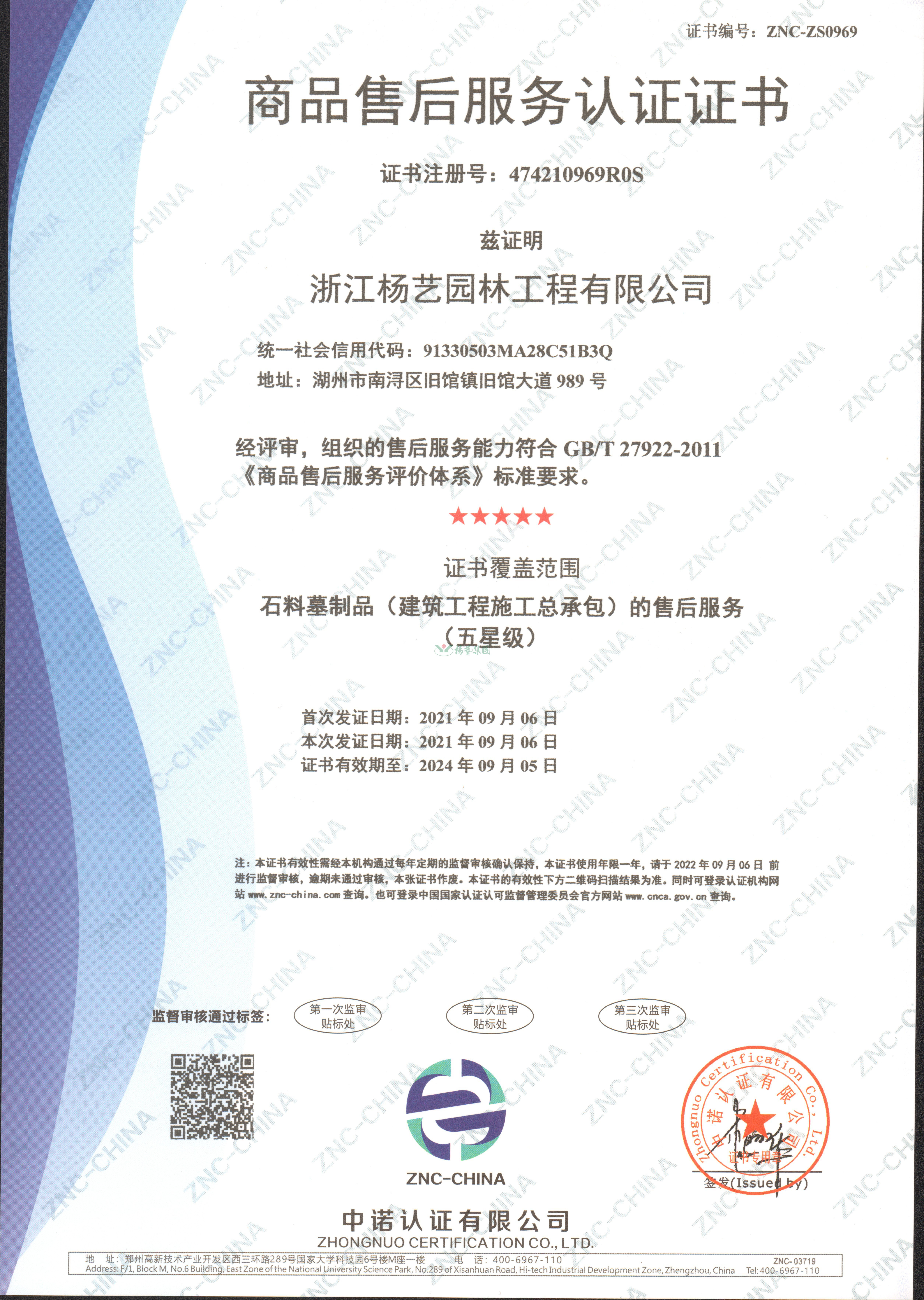 欧博abg(Allbet)官网登录入口