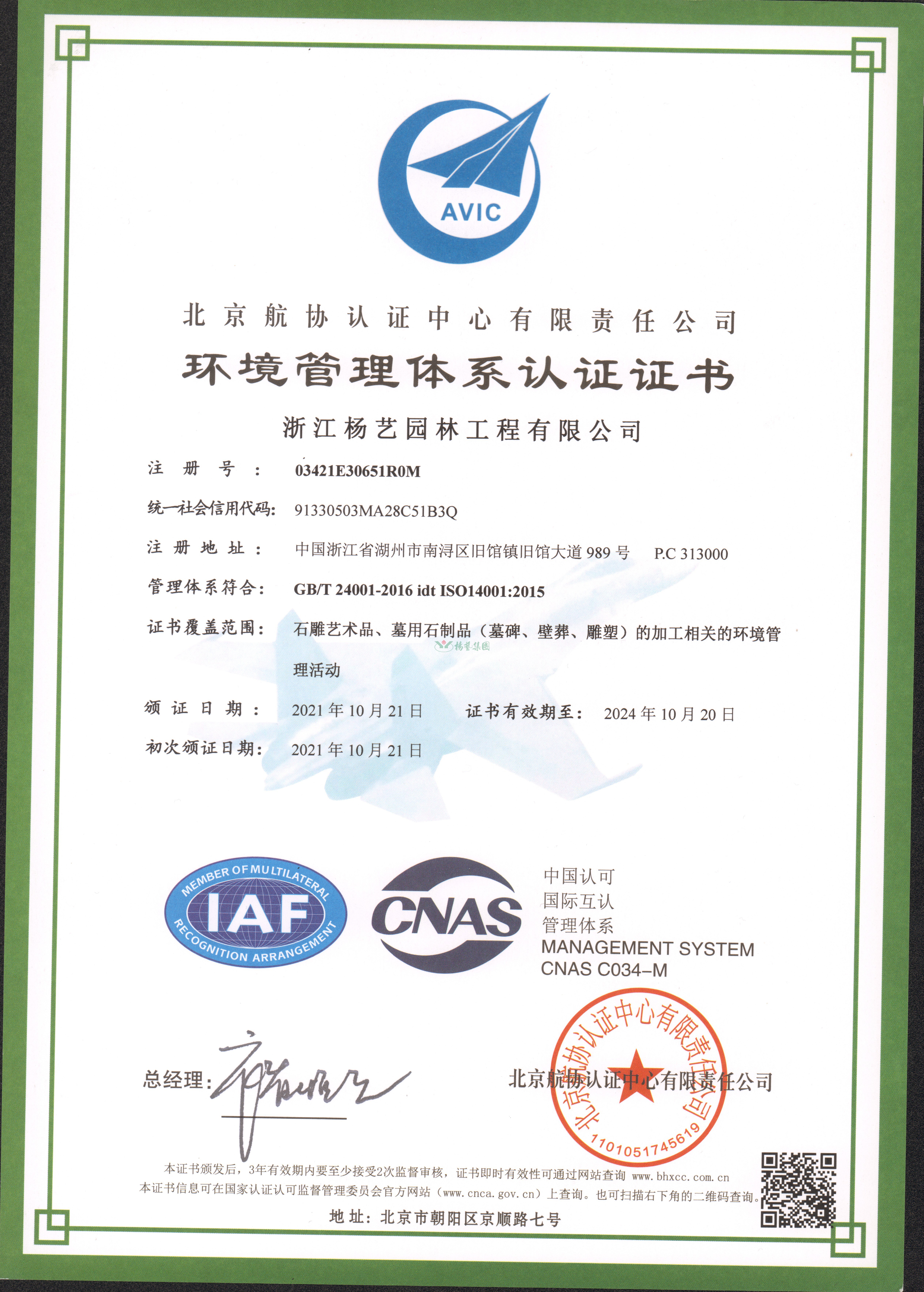 欧博abg(Allbet)官网登录入口