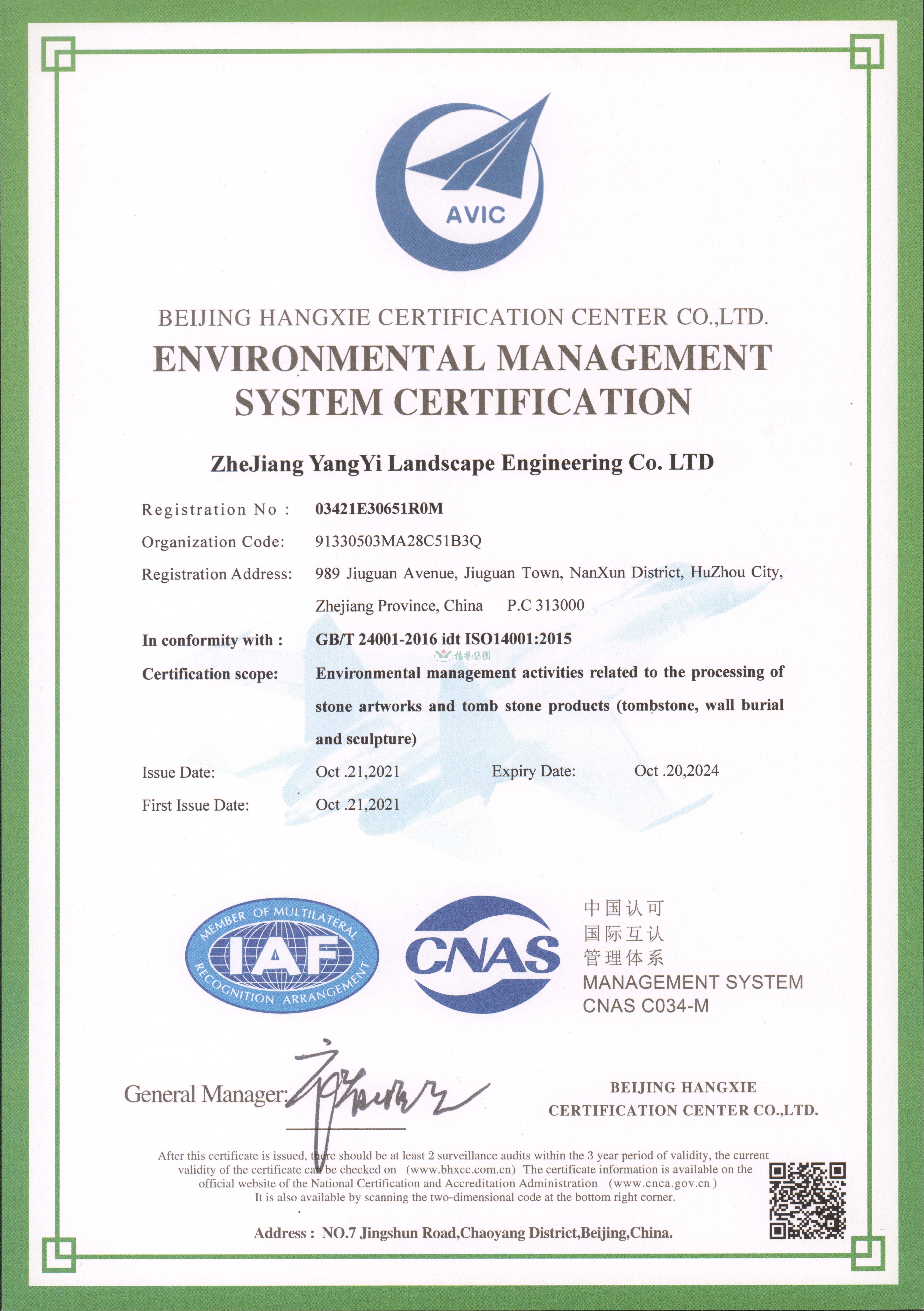 欧博abg(Allbet)官网登录入口