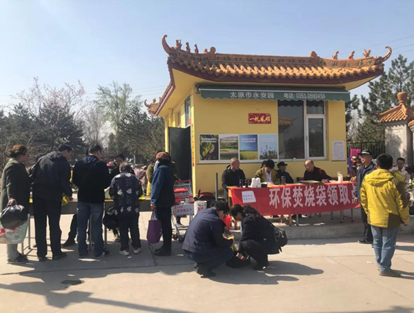 欧博abg(Allbet)官网登录入口