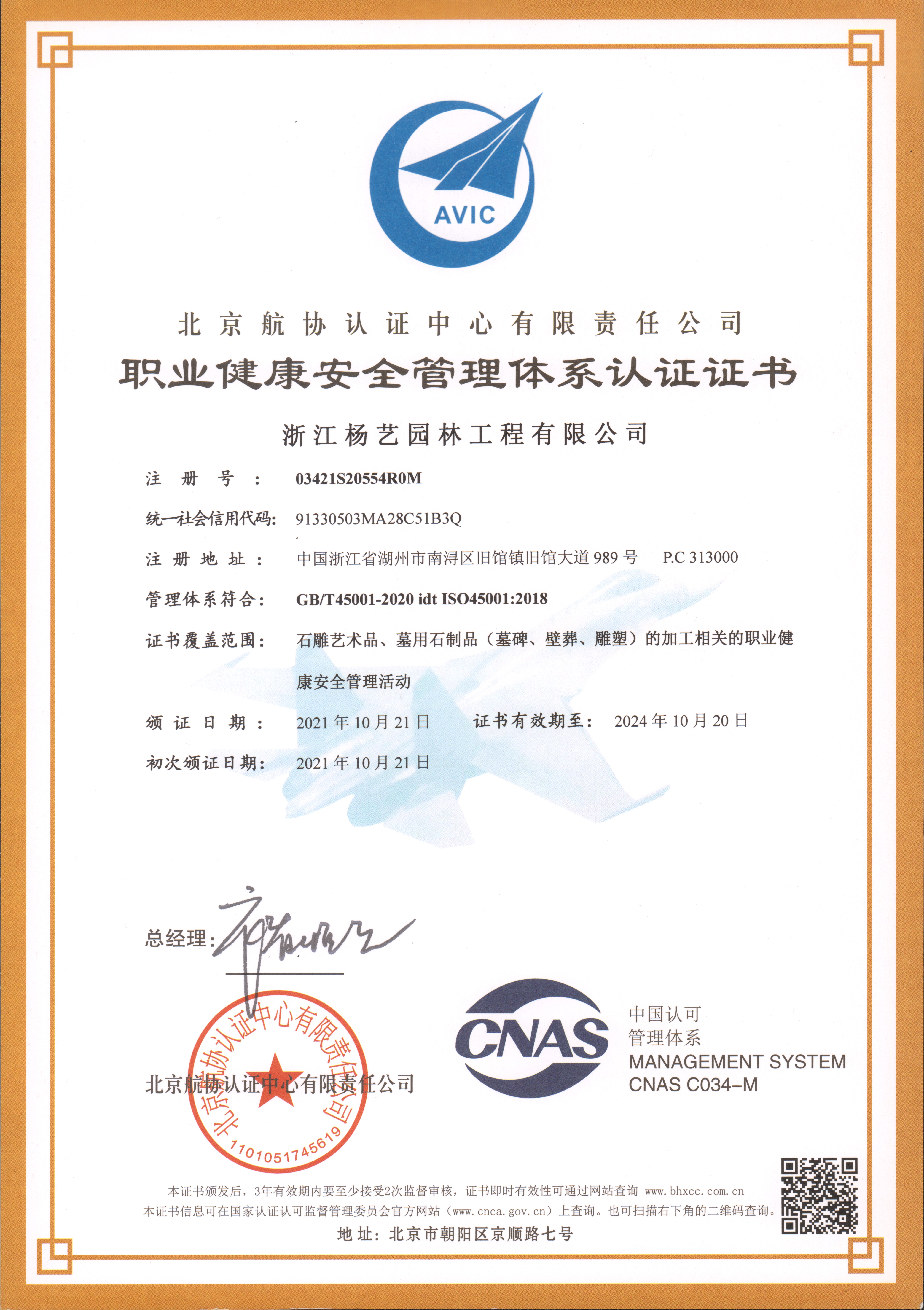 欧博abg(Allbet)官网登录入口