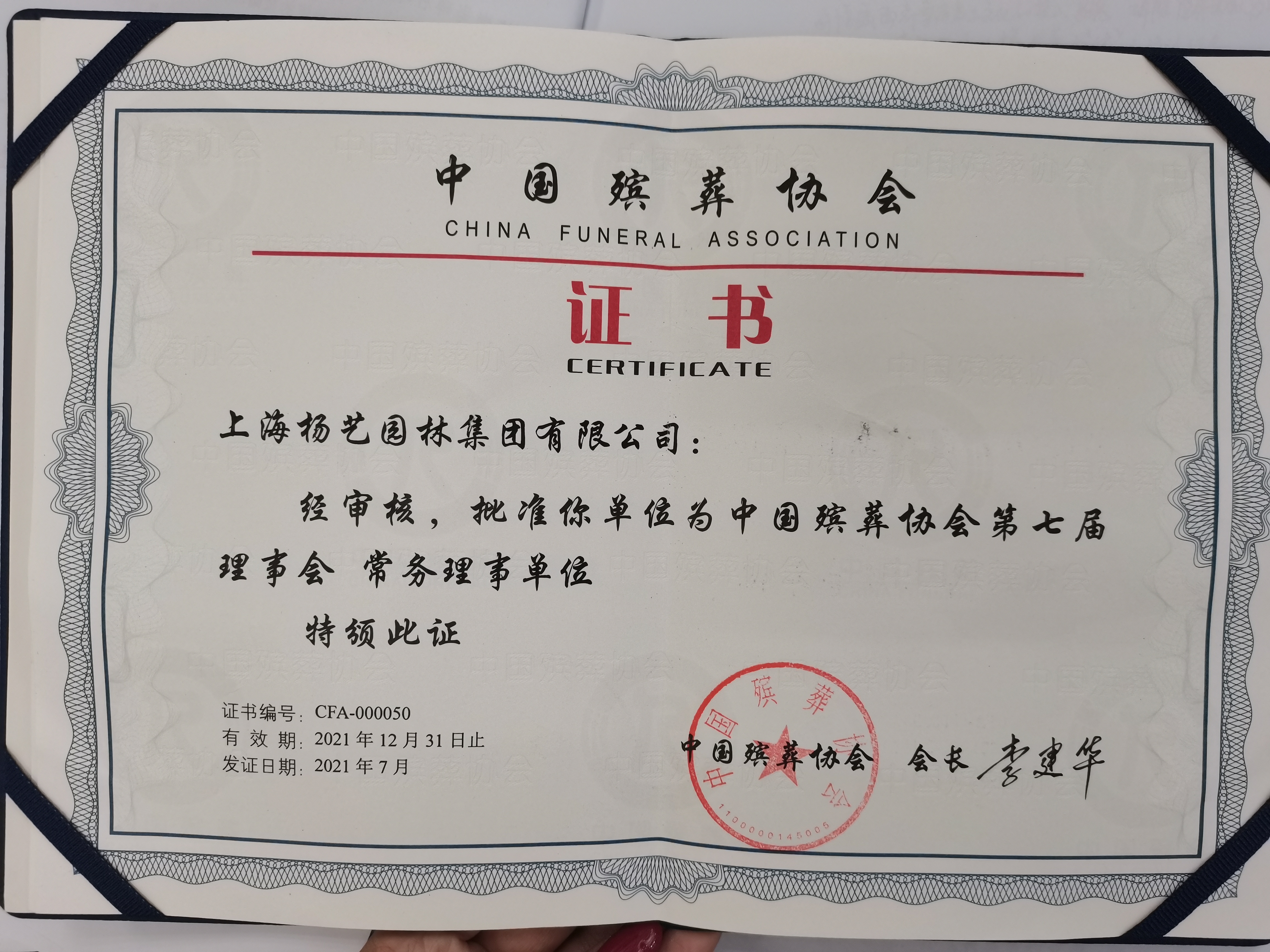 欧博abg(Allbet)官网登录入口