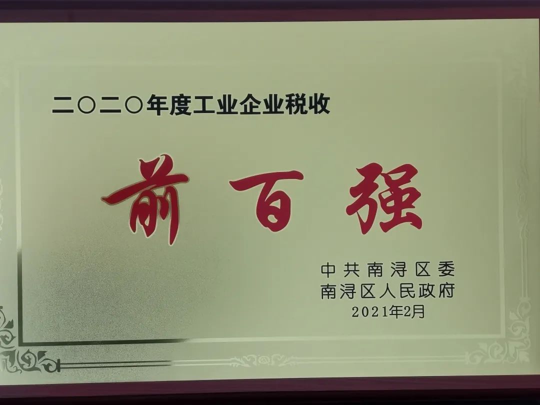 欧博abg(Allbet)官网登录入口