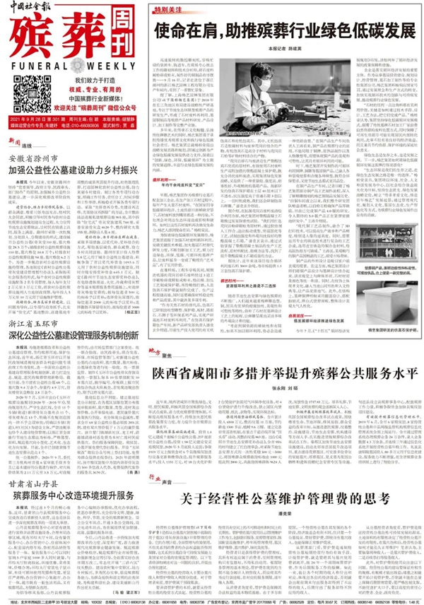 欧博abg(Allbet)官网登录入口