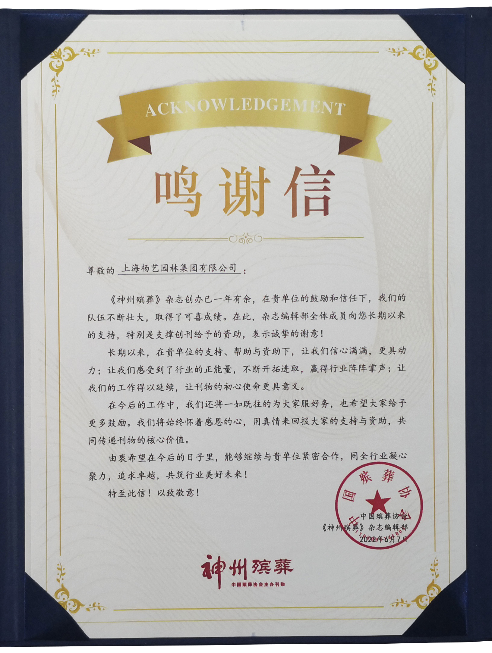 欧博abg(Allbet)官网登录入口