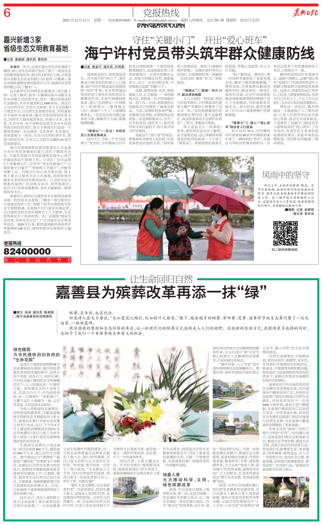 欧博abg(Allbet)官网登录入口