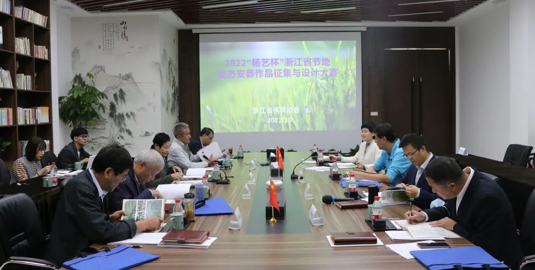 <b>浙江省“欧博abg杯”节地生态埋葬设计大赛评审</b>