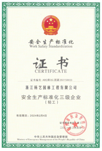 欧博abg(Allbet)官网登录入口