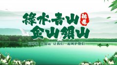 谈生态情形；び肽乖嵛幕男鞴采