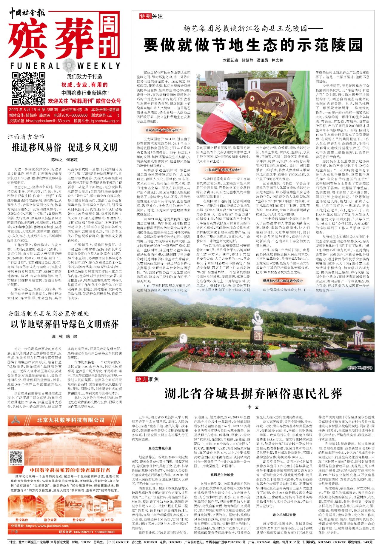 欧博abg(Allbet)官网登录入口