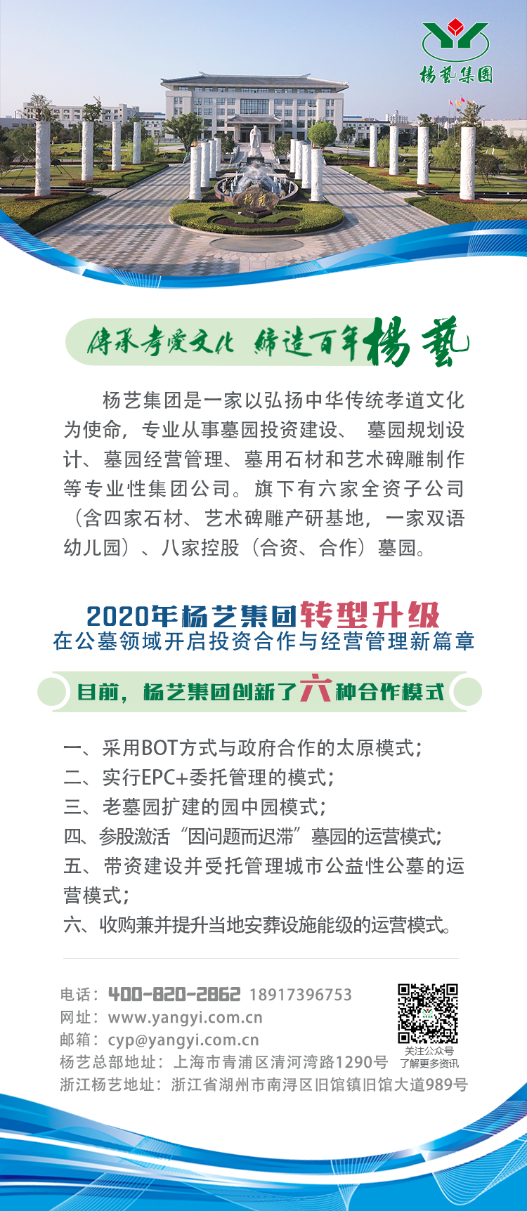 欧博abg(Allbet)官网登录入口