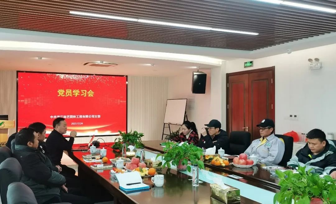 强化党建引领，践行绿色生长 | 欧博abg党员日学习会