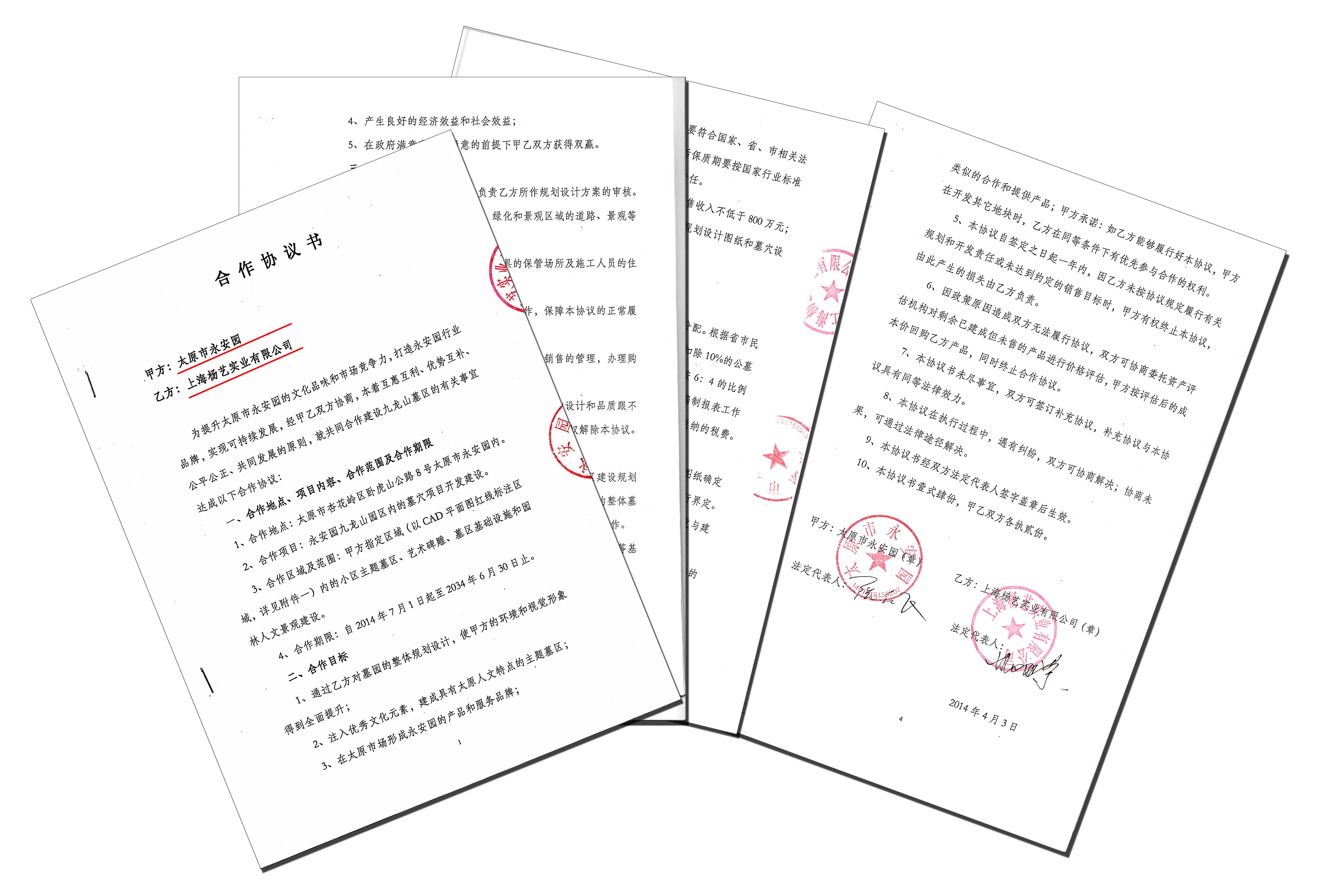 欧博abg(Allbet)官网登录入口