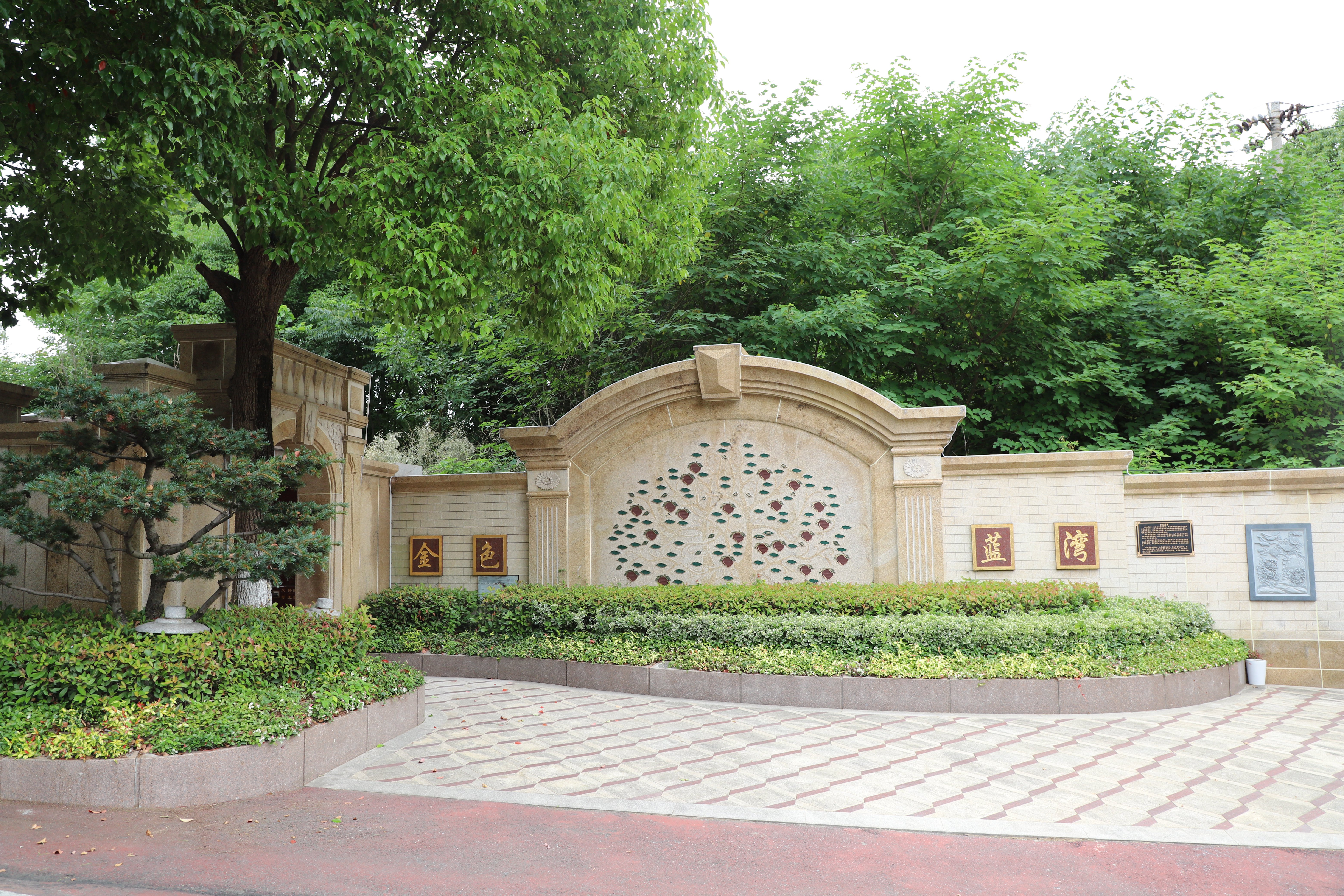 欧博abg(Allbet)官网登录入口