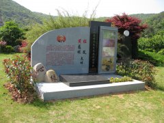 艺融中西，碑载千秋：纪念程及先生的艺术之旅