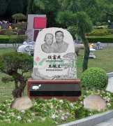 任富庆碑雕——家国情，松柏志，永恒颂