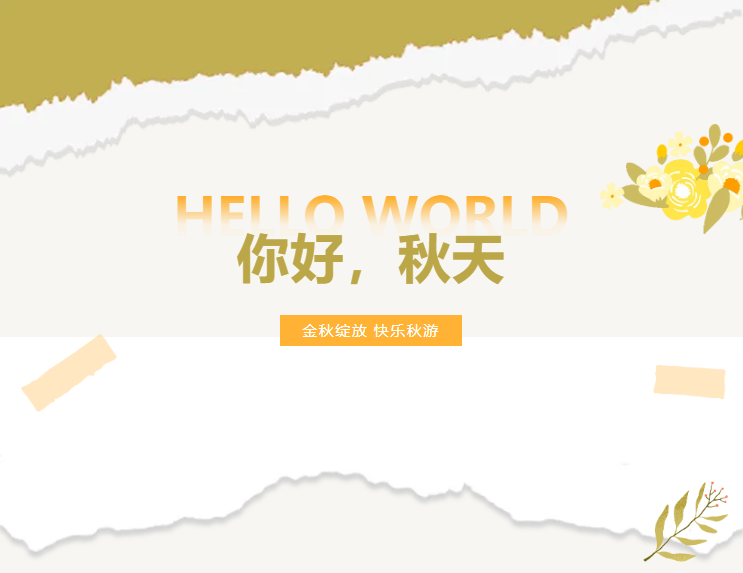 欧博abg(Allbet)官网登录入口