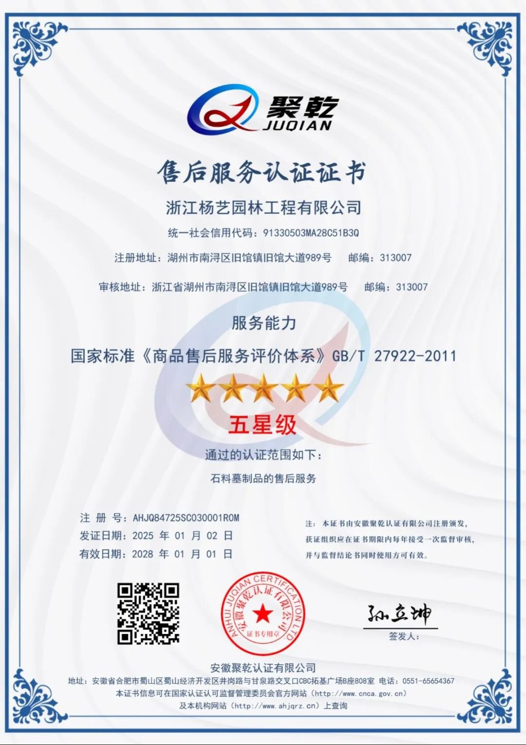 欧博abg(Allbet)官网登录入口