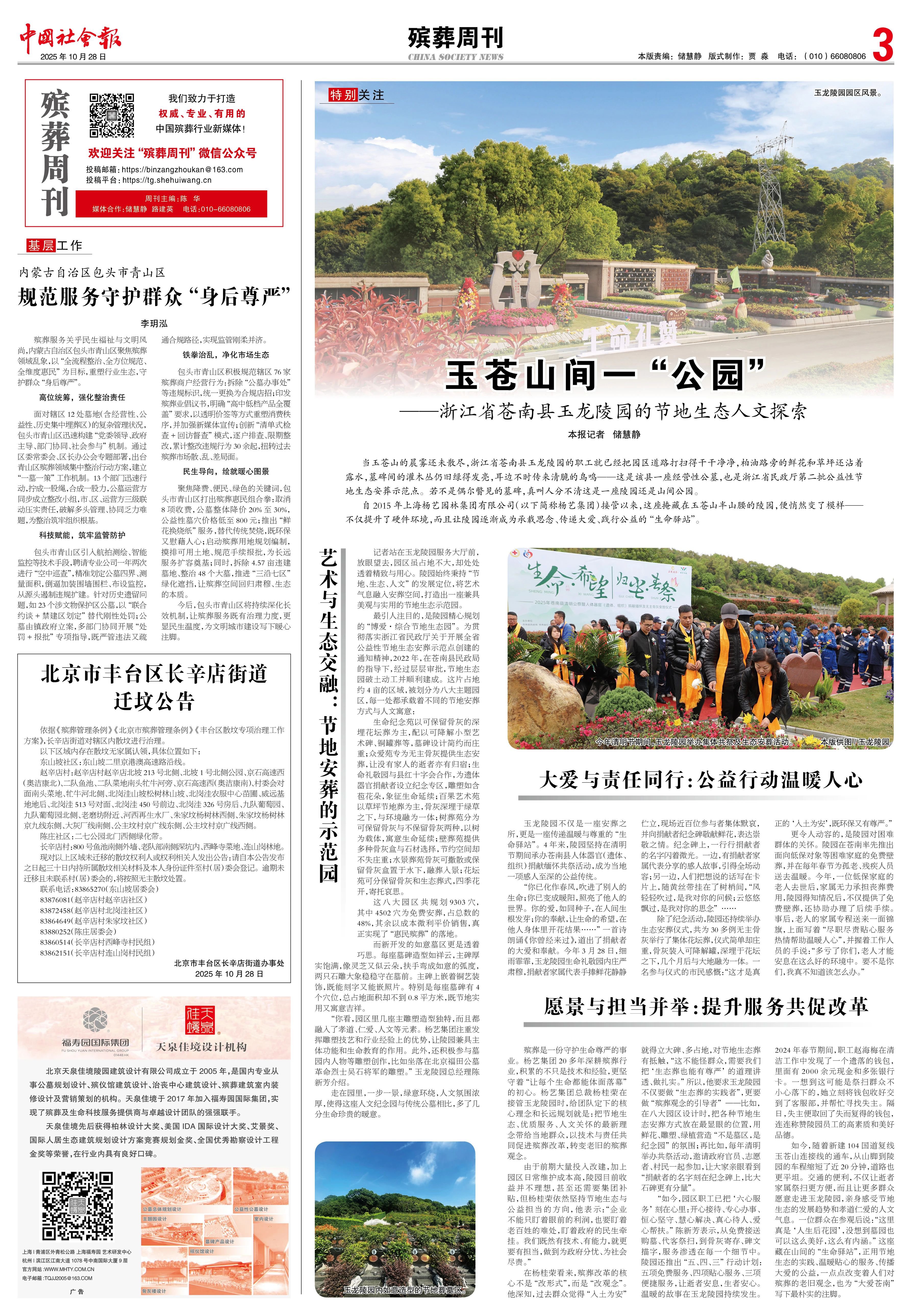 欧博abg(Allbet)官网登录入口