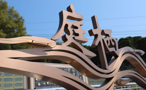 欧博abg(Allbet)官网登录入口